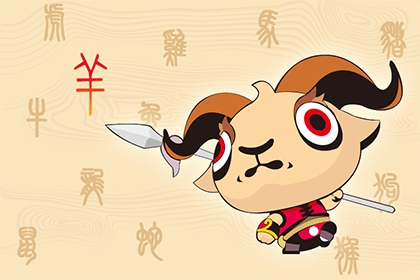 五月羊女的命运怎么样 女属羊几月份克夫