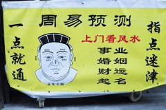 萌芽出土是好签吗 泽山咸卦卦象解析