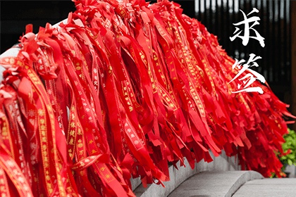 为什么丰卦是54 丰卦的卦象运势解析