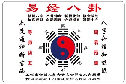 姤卦详解 天风姤卦的卦象运势解析