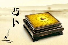 旅卦变遁卦会好吗 遁卦的运势解析