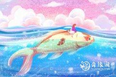 <b>属狗2023.4.25运势 毫不介意</b>