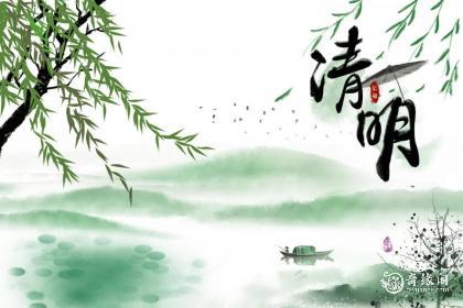 清明节可以在家里烧纸吗