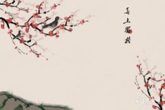 中孚卦测感情去留 中孚卦婚姻解卦