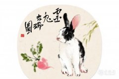 <b>属兔2023.1.9运势 制定计划</b>