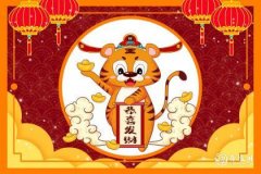 母女一个属猴一个属虎好吗 属猴生虎宝宝如何化解