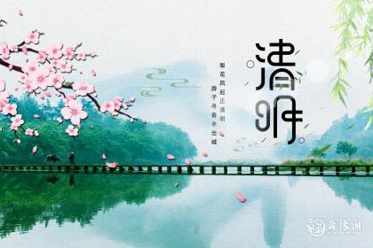 清明节在家怎么祭拜