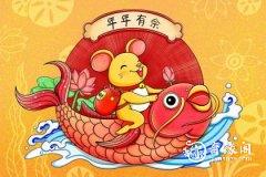 <b>属鼠2023.3.3运势 在工作上的表现优异</b>