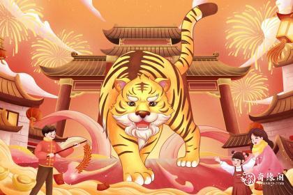 女属虎八六农历七月出生