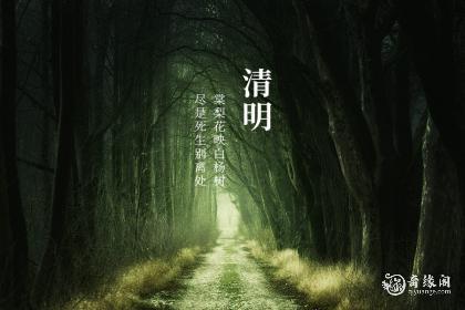 清明节可以在家门口烧纸吗
