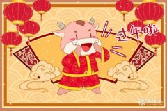 <b>属牛2023.1.19运势 享受宁静的氛围</b>