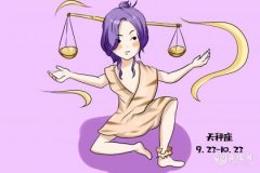 天秤男复合的几率 怎样挽回天秤座男生