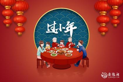 泉州小年怎么过