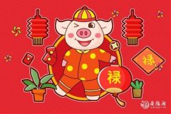 <b>一生有人疼的三大生肖女 一辈子幸福悠闲的生肖女</b>