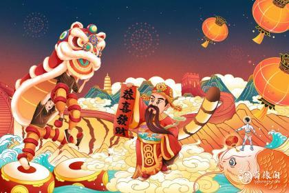 属狗供奉什么财神最好