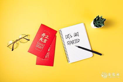 2022年6月14日穿什么颜色的衣服