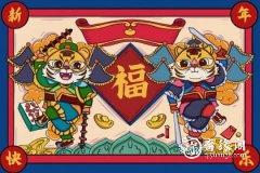 <b>属虎2023.2.3运势 忘记要兑现的诺言</b>