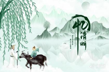 清明节可以在家祭拜吗