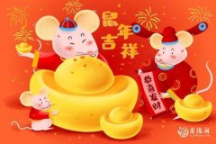 2024后九运最好生肖 2024彻底翻身的生肖