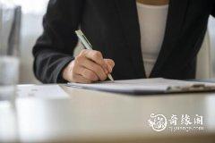 <b>高考旗袍什么颜色都可以吗 五行代表什么颜色</b>