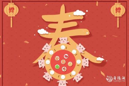 属猪男丑时出生命运