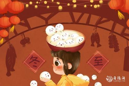 盐城冬至吃什么风俗食物