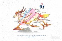 <b>属羊2023.1.22运势 真诚质朴</b>