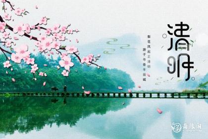 清明节可以在家祭拜祖先吗