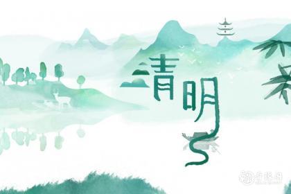 清明节可以在家烧纸钱吗