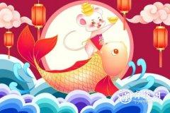 <b>属鼠2023.2.3运势 有好的人缘</b>