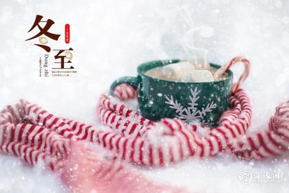 南昌冬至吃什么传统食物