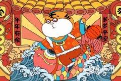 <b>属虎2023.4.30运势 平淡的运势</b>