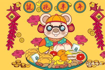 属鼠2023.8.21运势