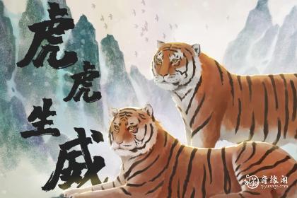 四月虎男的性格