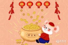 <b>找老婆最好的3个属相 最适合做老婆的属相</b>