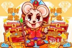 鼠和兔能当情人吗 两人能不能合作