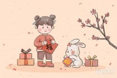 <b>属兔2023.2.13运势 眼光好</b>