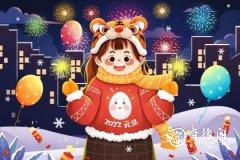 <b>属虎2023.1.10运势 奇妙的缘分</b>