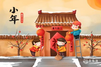 泉州小年怎么过