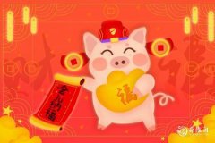 属猪的微信头像用什么最吉利 属猪风水上最好的微信头像