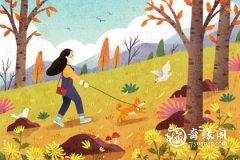 <b>属狗2022.12.31运势 任务比较重</b>