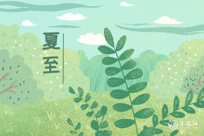 2022年6月21日穿什么颜色的衣服