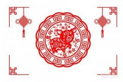 <b>属猪2023.4.5运势 在乎身边人的感受</b>