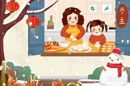 杭州冬至吃什么传统食物