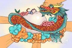 <b>属龙2022.12.27运势 进退可度</b>
