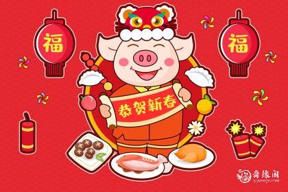 属猪男辰时出生命运