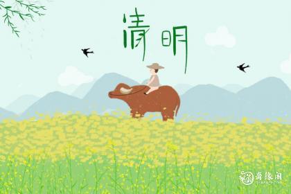 清明节在家怎么祭祖