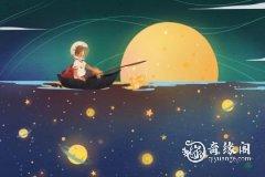 12星座男生很容易爱上星座女 12星座男把真心给了谁