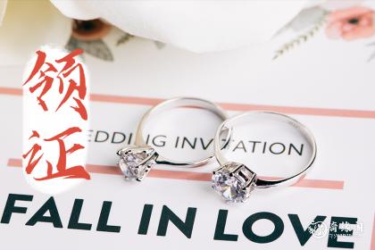 2022年12月25日、26日、27日领证好不好