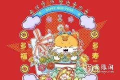 <b>属虎2023.4.3运势 放松一天</b>